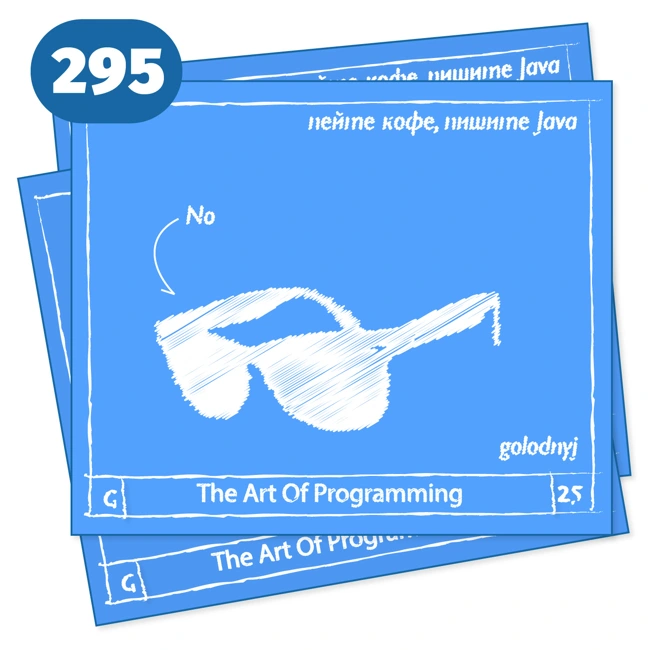 295 No — The Art Of Programming [ Drinking ]