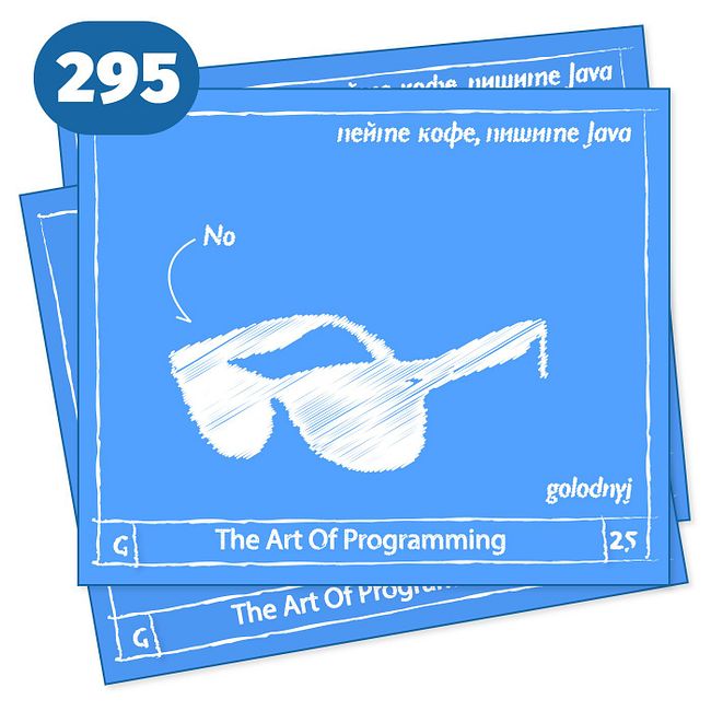 295 No — The Art Of Programming [ Drinking ]