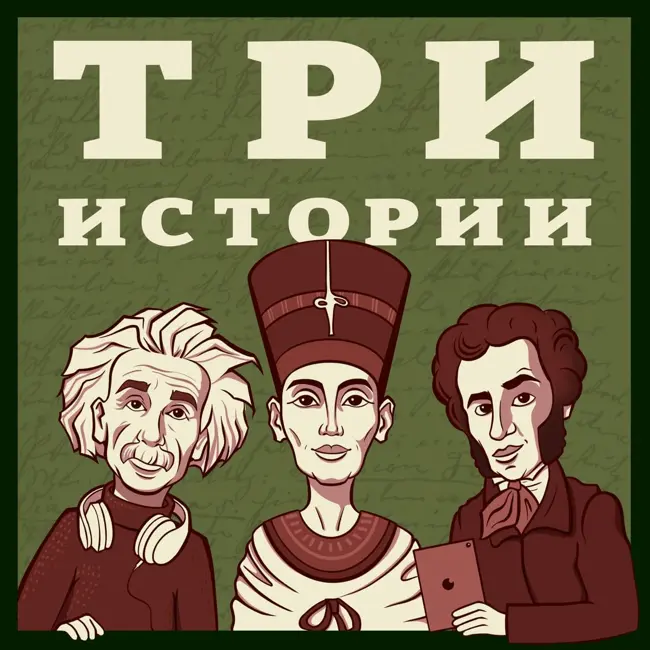 Выпуск №150. История об управлении полётами. ЮБИЛЕЙНЫЙ СПЕЦИАЛЬНЫЙ ВЫПУСК