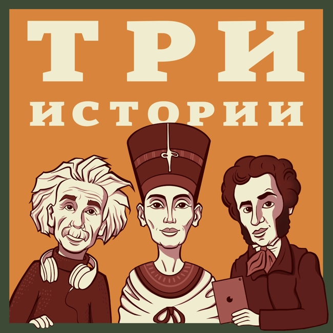 Выпуск №155. История о бадминтоне. Гость эпизода – Евгения Косецкая. СПЕЦИАЛЬНЫЙ ПРАЗДНИЧНЫЙ ВНЕОЧЕРЕДНОЙ ВЫПУСК