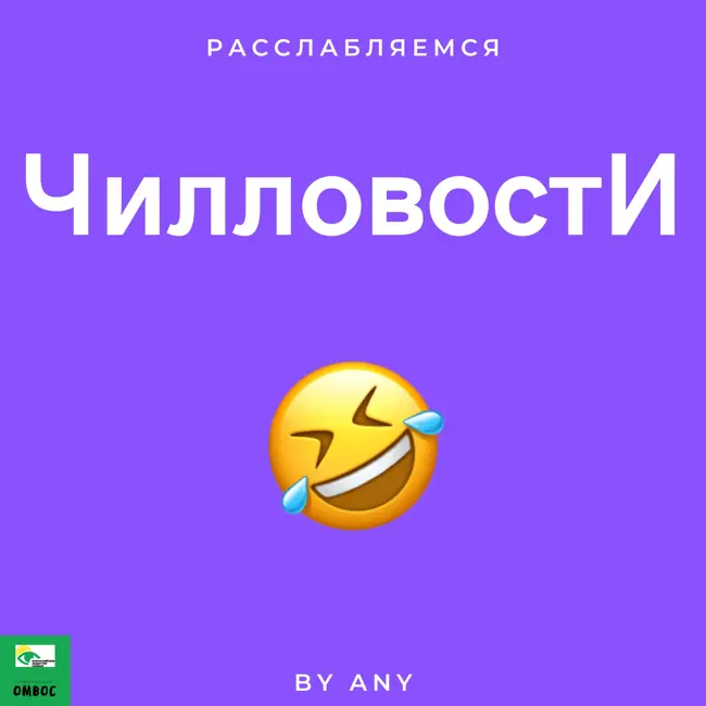 Тайна пяти баксов