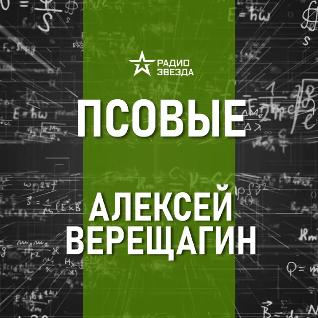 Собака и человек: история взаимоотношений. Лекция зоолога Алексея Верещагина