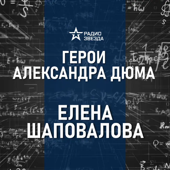 Генрих III. Лекция искусствоведа Елены Шаповаловой