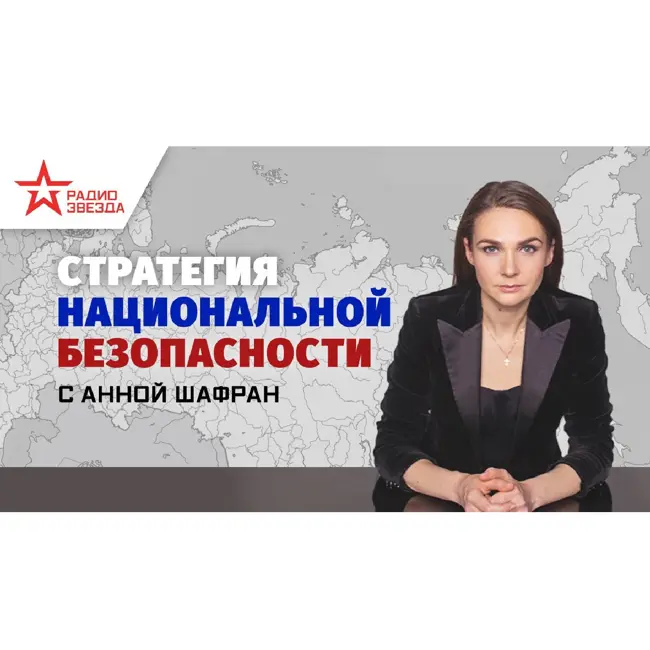 США ОТКРЫВАЮТ ВОСТОЧНЫЙ ФРОНТ ВО ГЛАВЕ С ЯПОНИЕЙ: ТОКИО СПЕШИТ ПОВТОРИТЬ СУДЬБУ КИЕВА