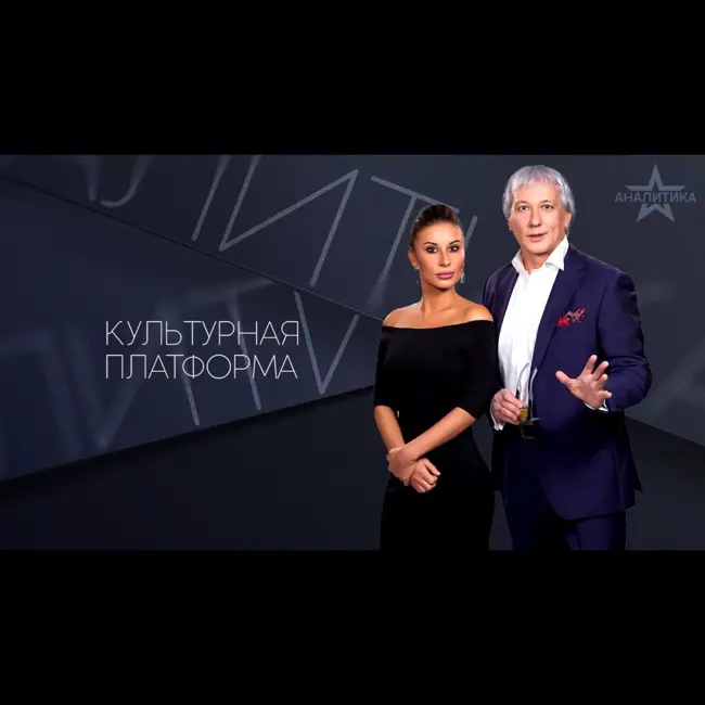 КАК КОСМОС ФОРМИРУЕТ КУЛЬТУРУ ЗЕМЛИ