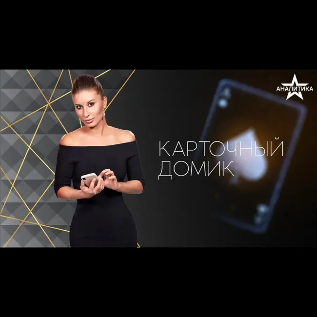 ИГРА ОТКРЫТЫМИ КАРТАМИ? ЦИВИЛИЗАЦИОННЫЙ РАСКЛАД США ПОДХОДИТ К КОНЦУ, ДОЛЛАР ЛЕТИТ В ОТБОЙ