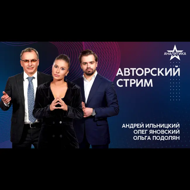 ИГРА В ИМИТАЦИЮ