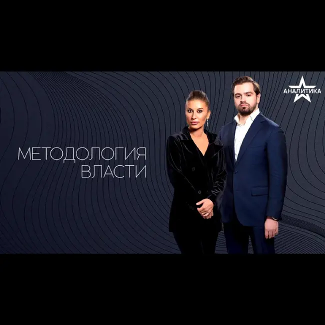 ИНСТИТУТ ГУМАНИТАРНОЙ ПОМОЩИ: МЕХАНИЗМЫ, ЦЕЛИ И АКТОРЫ