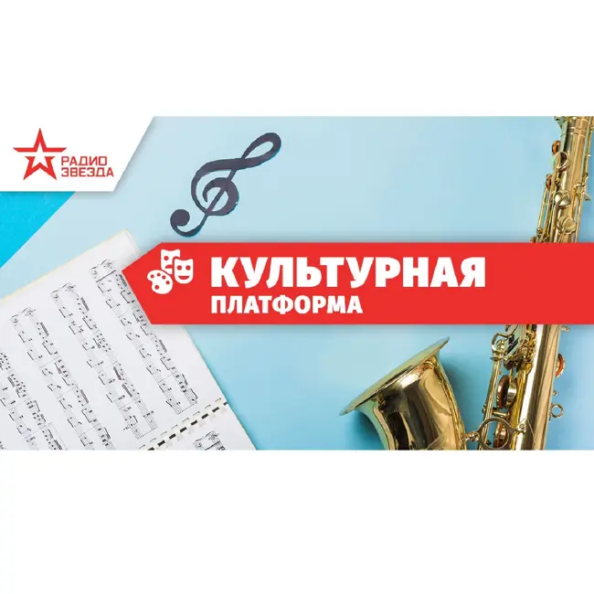 ОТ КРАХА РОССИЙСКОЙ ИМПЕРИИ ДО ПАДЕНИЯ «ЖЕЛЕЗНОГО ЗАНАВЕСА»