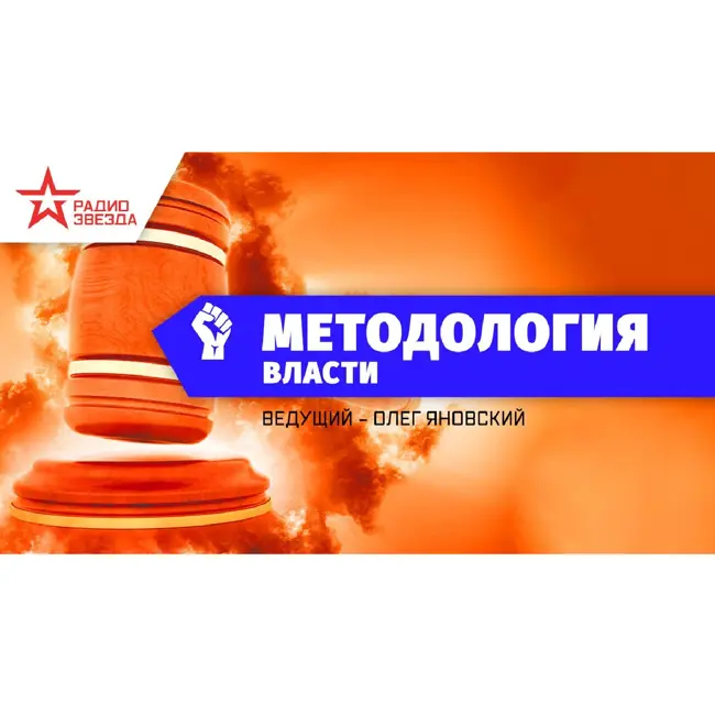 ШКОЛА ИНФОРМАЦИОННОЙ ВОЙНЫ: КАК РАБОТАЕТ ИНКУБАТОР ЦИФРОВЫХ АКТИВИСТОВ