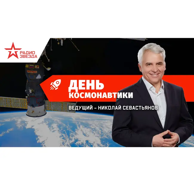 О ПРАКТИЧЕСКОМ ПРИМЕНЕНИИ КОСМИЧЕСКИХ ТЕХНОЛОГИЙ