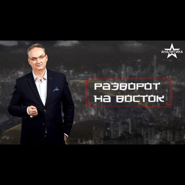 ЕГИПЕТ И ИРАК – НОВЫЕ ЦЕНТРЫ ГЕОПОЛИТИЧЕСКОЙ СИЛЫ БЛИЖНЕГО ВОСТОКА?