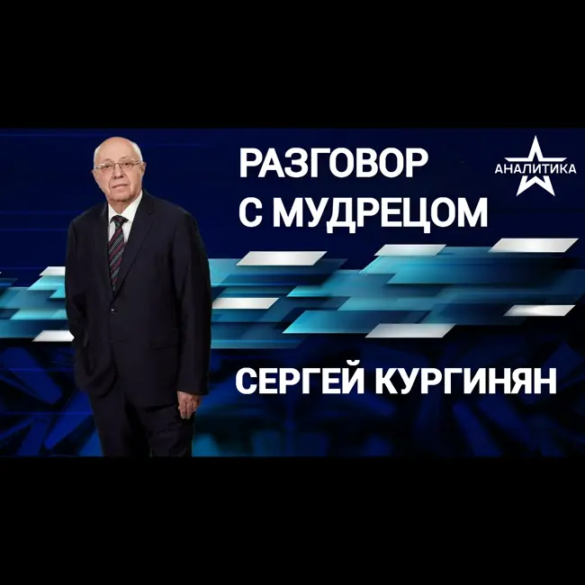 К РУССКОМУ ЭТНОГЕНЕЗУ – ВДУМЧИВО: ЕСТЬ ГИПЕРЭТНОС, ВОКРУГ КОТОРОГО ВРАЩАЮТСЯ БОЛЬШИЕ И МАЛЫЕ НАРОДЫ