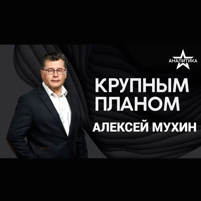 МАКРОН: «НАСТУПАЕТ НОВАЯ ЭРА ВОЙНЫ». ЯДЕРНЫЕ УГРОЗЫ И ЭКСТРЕННЫЙ САММИТ — ЕС ПОШЁЛ НА ЭСКАЛАЦИЮ?