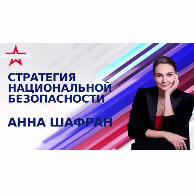 АНГЛОСАКСОНСКИЙ ГЕН НАЦИЗМА — ФУНДАМЕНТАЛЬНЫЙ ПРИНЦИП ЗАПАДНОЙ ЦИВИЛИЗАЦИИ: IV РЕЙХ НА ПОДХОДЕ