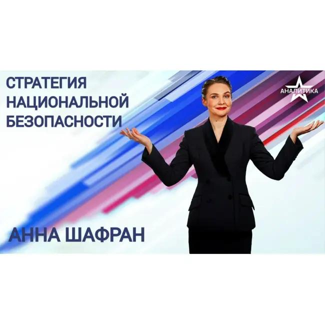 ATLANTIC COUNCIL: «НАМ НУЖНО ОПРЕДЕЛИТЬСЯ В ГЛАВНОМ – В ВОЙНЕ С РОССИЕЙ». НИКАКОГО МИРА И ДАЖЕ ПЕРЕМ