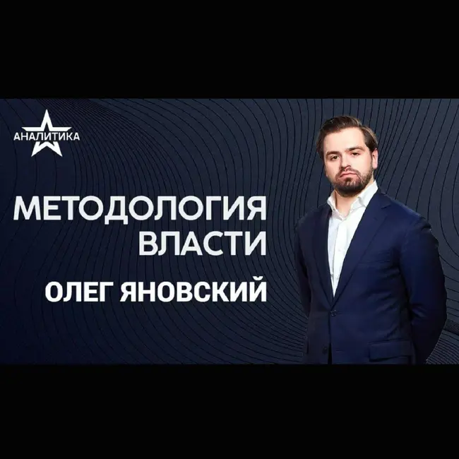 НЕОКОЛОНИАЛИЗМ: ИЗ ЛОНДОНА С НЕЛЮБОВЬЮ