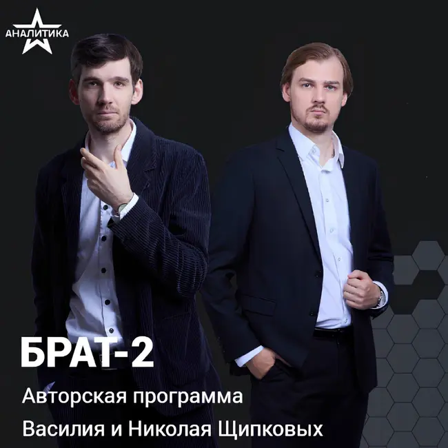 ПОЛИТИЧЕСКАЯ КУЛЬТУРА: РОССИИ «УЧИТЕЛЯ» НЕ НУЖНЫ