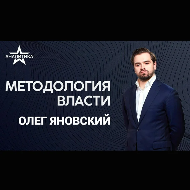 БРИТАНСКИЙ СЦЕНАРИЙ ДЛЯ ЕВРОПЫ: ПЕРМАНЕНТНАЯ ВОЙНА В «СЕРОЙ ЗОНЕ» — НОВАЯ РЕАЛЬНОСТЬ КОНТИНЕНТА