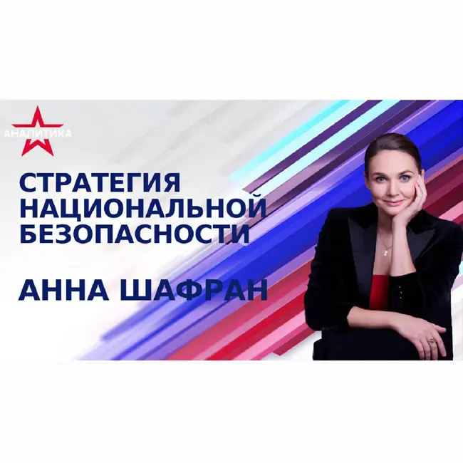 ПРИБЛИЖЁННЫЕ ДИКТАТОРА ИЗ «КВАРТАЛА-95»: ГОТОВА НОВАЯ ПРОВОКАЦИЯ БРИТАНСКИХ СПЕЦСЛУЖБ ПРОТИВ РОССИИ