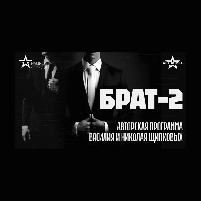 ПАЦИФИЗМ РАВНО ПОРАЖЕНЧЕСТВО: ЛЕВОЛИБЕРАЛЬНЫЙ АКТИВИЗМ В ИНТОНАЦИИ ДЕШЕВОГО ПАФОСА А-ЛЯ ТУРНБЕРГ