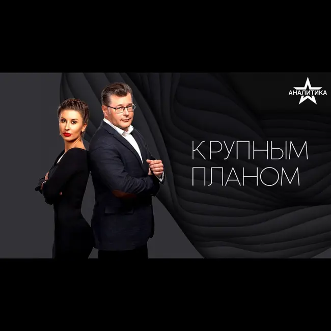 ХРУПКИЙ МИР И «КОНЕЦ КАПИТАЛИЗМА» КАК МИРОВАЯ ЭКОНОМИКА ПЕРЕЖИВЕТ ОЧЕРЕДНОЙ КРИЗИС