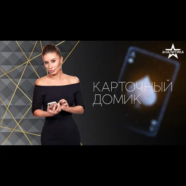 АМЕРИКАНСКИЕ ВЫБОРЫ – 2024: МАТЧ-РЕВАНШ ИЛИ В БОЙ ИДУТ ОДНИ СТАРИКИ