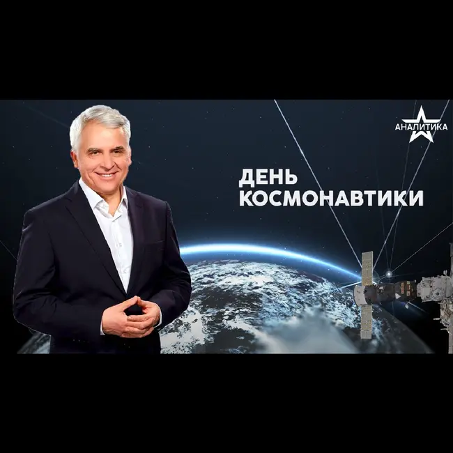 ТАЙНЫ ДАЛЬНЕГО КОСМОСА