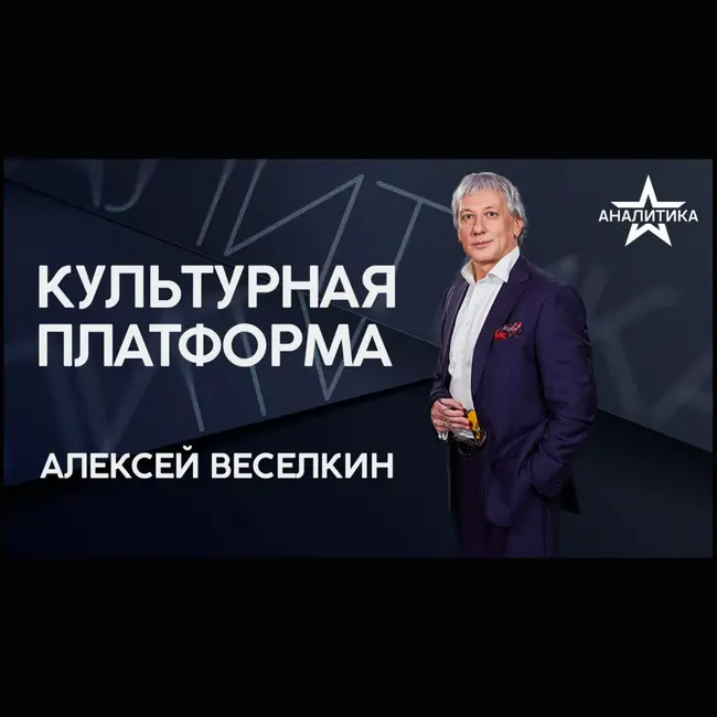 НОВАЯ ЭПОХА КУЛЬТУРНОГО ВОЗРОЖДЕНИЯ