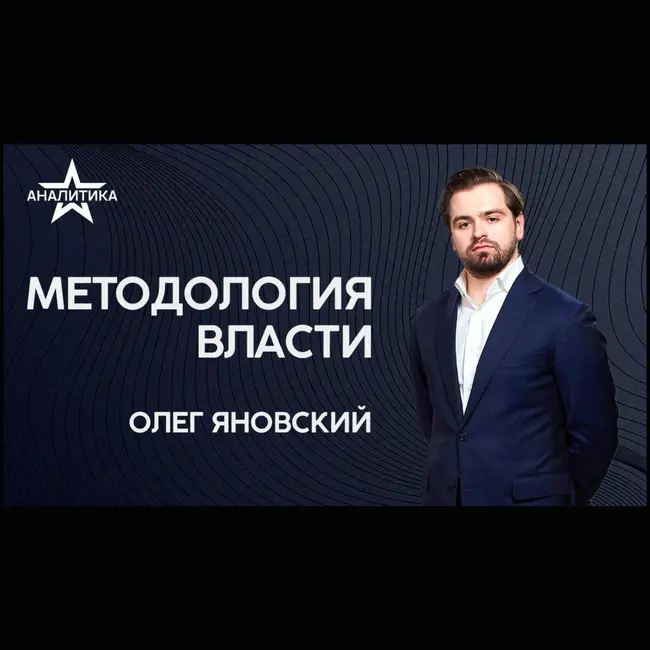 РОЛЬ АФРИКИ В «НЕВИДИМОЙ» ТРЕТЬЕЙ МИРОВОЙ ВОЙНЕ