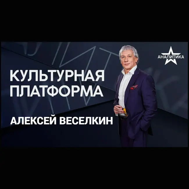 ТАКОЙ ШОУ-БИЗНЕС НАМ НЕ НУЖЕН