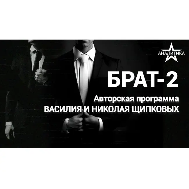 ТРАНСГУМАНИСТЫ-ЗООЗАЩИТНИКИ НА ПРИКОРМКЕ ГЛОБАЛИСТОВ: ПСЕВДОНАУЧНОСТЬ И ОТКРОВЕННАЯ ЕРЕСЬ