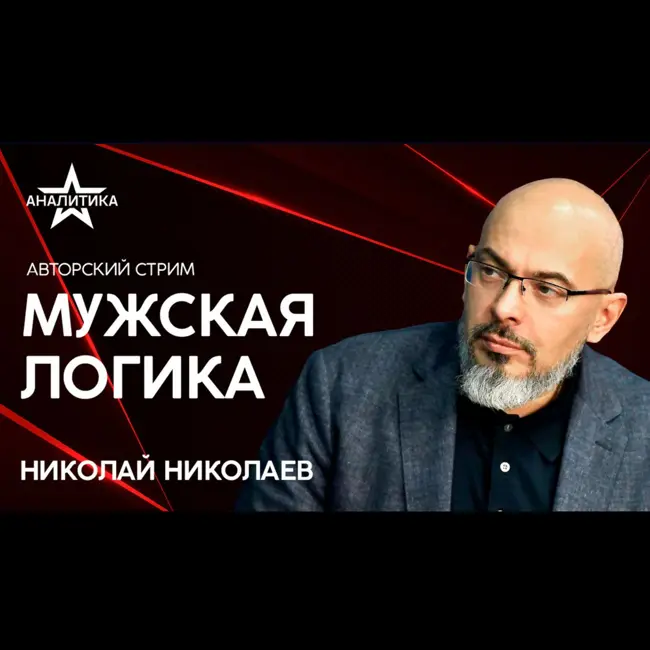 РАЗВАЛ «ТРАНСАТЛАНТИЧЕСКОГО ЕДИНСТВА» И ДАЖЕ НАТО: ГЛАВНЫЕ МАРКЕРЫ ГРЯДУЩЕГО НА ФОНЕ СВО