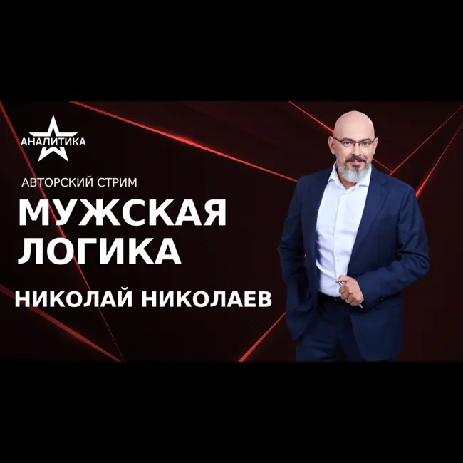 ИНТЕРНЕТ НА ГОСРЕГУЛИРОВАНИИ: МИРОВОЙ ТРЕНД? СТРАНЫ ЗАПАДА ВСЛЕД ЗА КИТАЕМ УЖЕСТОЧАЮТ ПРАВИЛА РАБОТЫ
