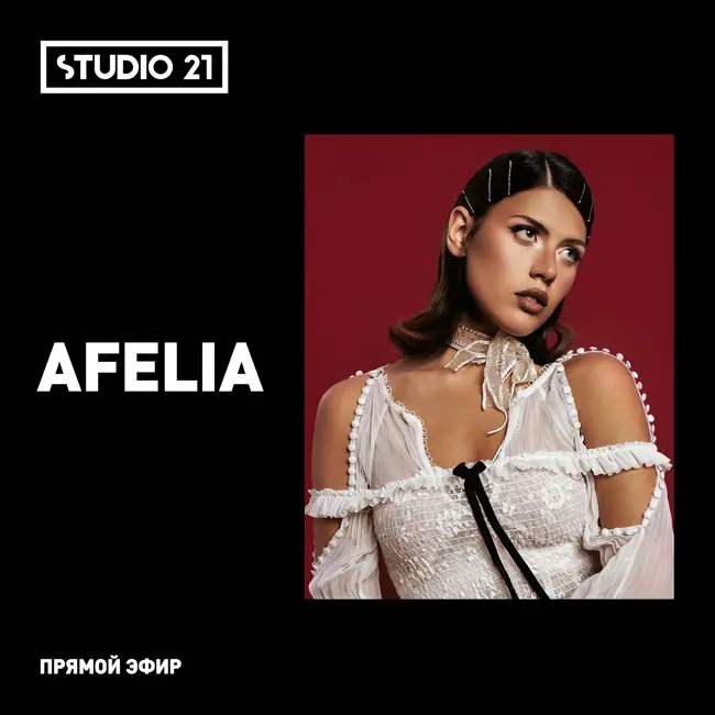 STUDIO 21 Interview: AFELIA