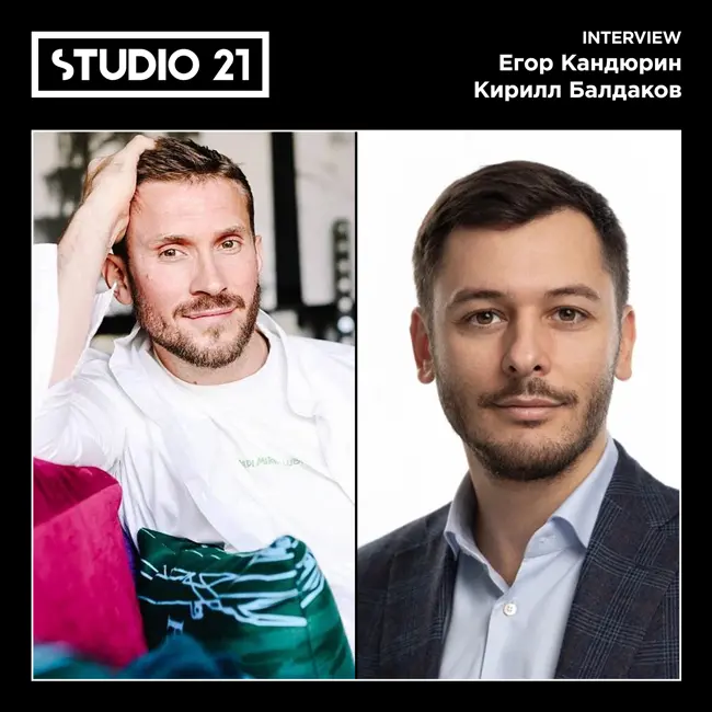 STUDIO 21 Interview: ДРУЖБА