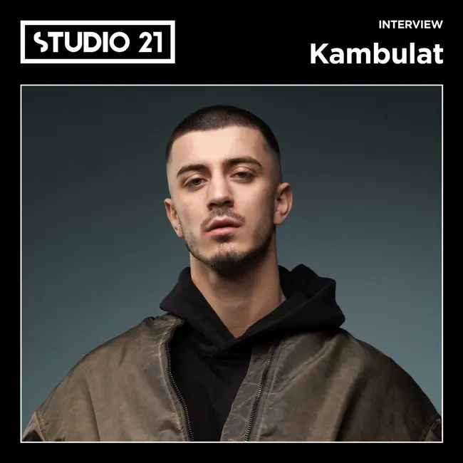 STUDIO 21 Interview: Kambulat (14 октября 2024)