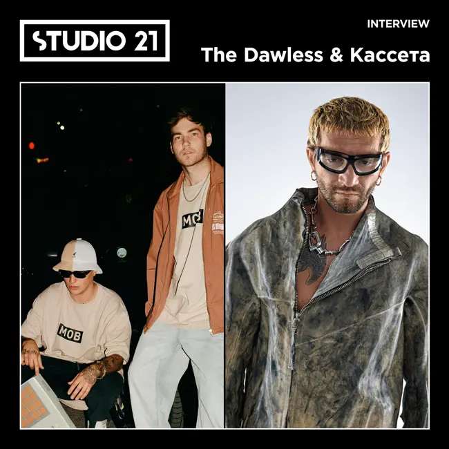 STUDIO 21 x Frank by Баста: The Dawless & Кассета