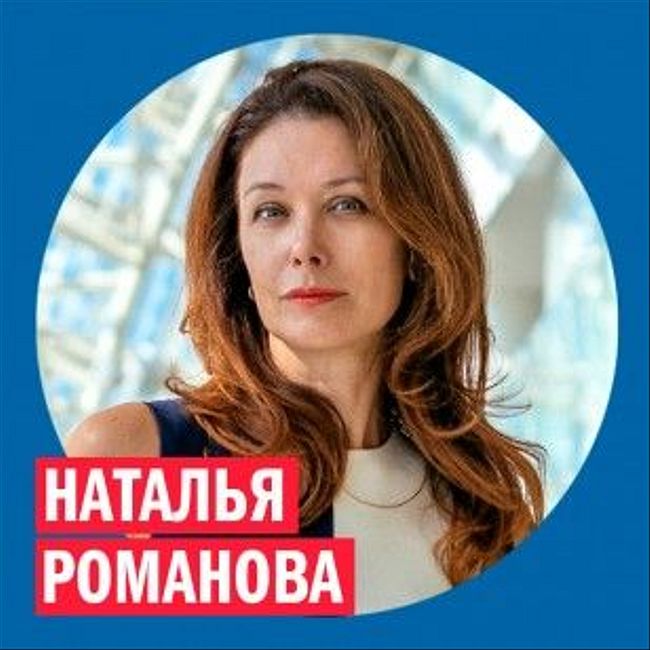 Наталья Романова @ Week & Star