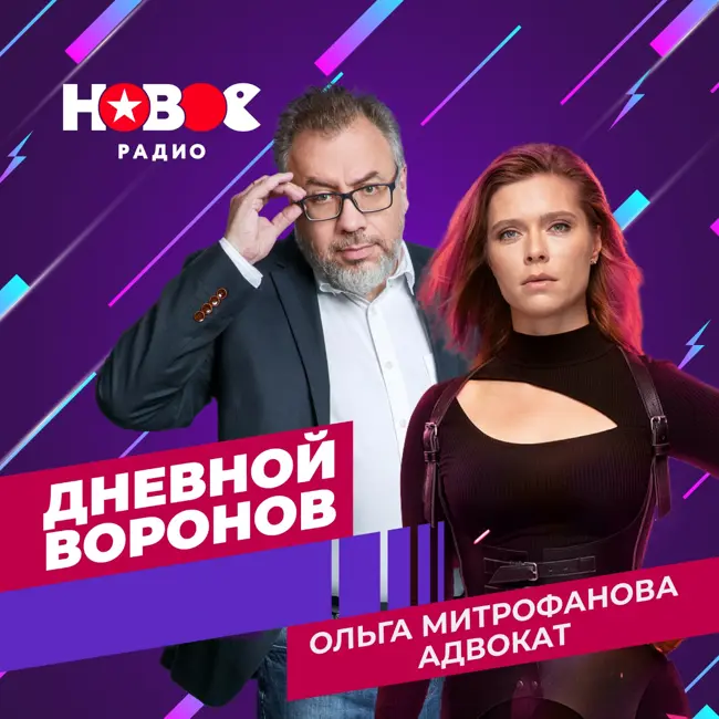 Ольга митрофанова фото - VsePhoto.ru
