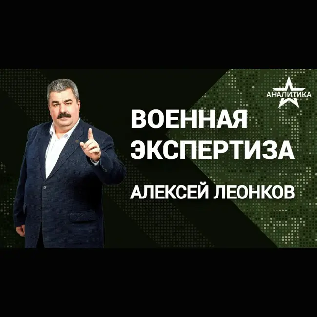 КАК НАТО ГОТОВИТСЯ К ВОЙНЕ С РОССИЕЙ