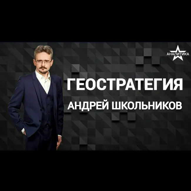 ПРЕДАТЕЛЬСТВО РОССИИ: ОТ АТЕИЗМА СССР К ДУХОВНОЙ КАТАСТРОФЕ 90-Х. КАК ПОБЕДИТЬ ВРАГА?