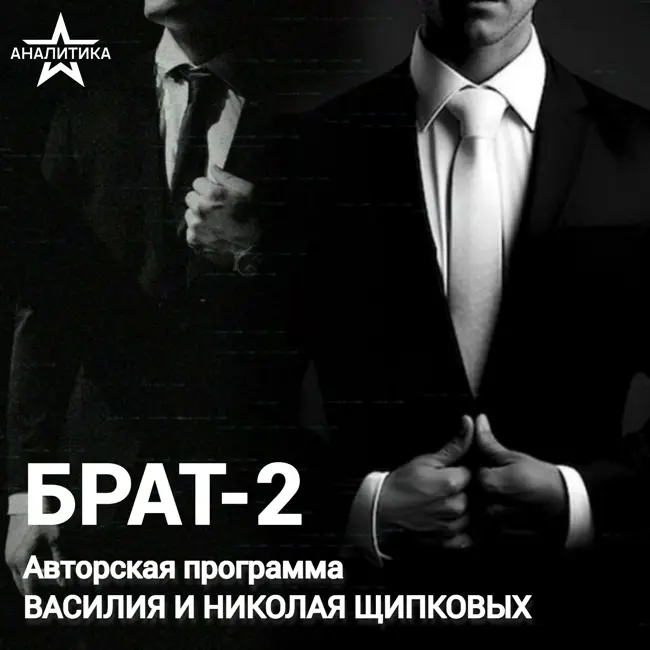 АЛГОРИТМЫ С АКЦЕНТОМ: КАКОВА «НАЦИОНАЛЬНОСТЬ» КОДА? МЕЖДУ СТРОК — ИДЕОЛОГИЯ, КАК НЕ ПОТЕРЯТЬ СУВЕРЕН