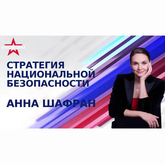 ТРЕТЬЯ МИРОВАЯ УЖЕ НАЧАЛАСЬ: ПОЧЕМУ ИРАН — ТОЧКА НЕВОЗВРАТА? РАЗБОР ПОЛИТОЛОГА