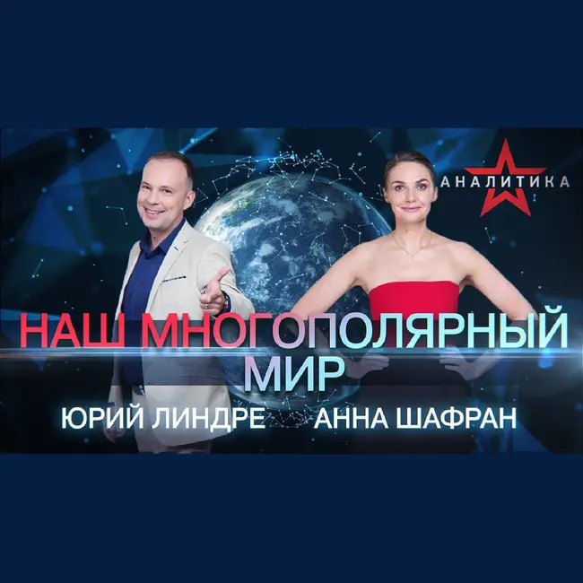 СЕУТА СЕГОДНЯ — НИЦЦА ЗАВТРА: ЕВРОПА ТЕРЯЕТ СЕБЯ