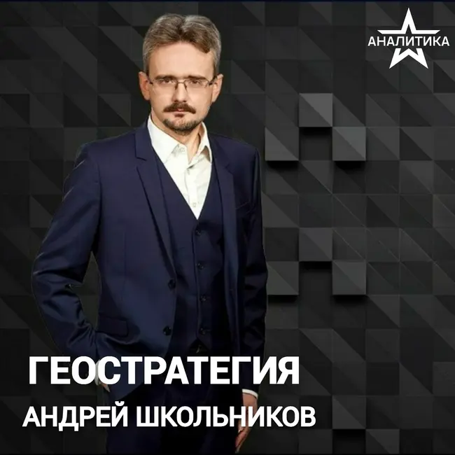 "ЗОЛОТОЙ МИЛЛИАРД": НЕОКОЛОНИЗАТОРЫ НАМЕТИЛИ ЖЕРТВЫ