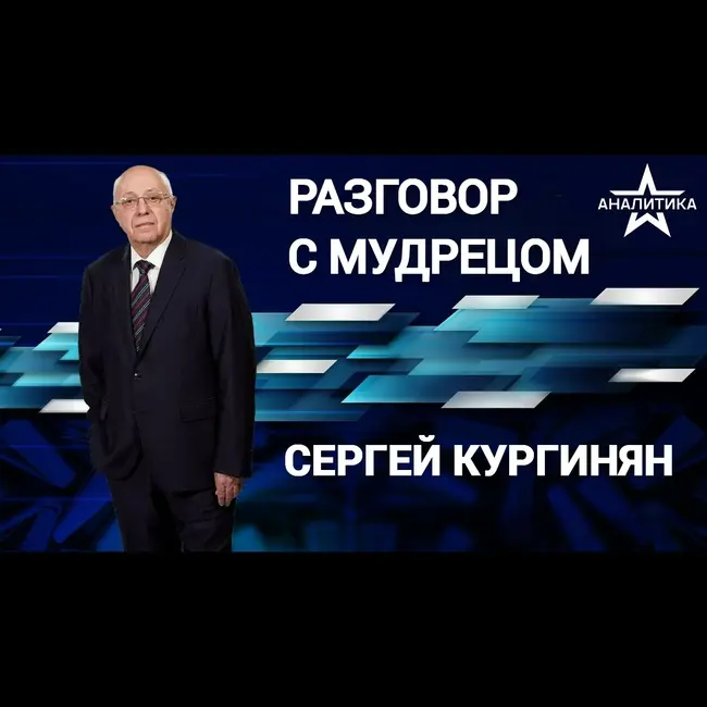 ТЕХНОФАШИЗМ ВМЕСТЕ С ТРАНСГУМАНИЗМОМ: БЛЕСК И НИЩЕТА ГРЯДУЩЕГО