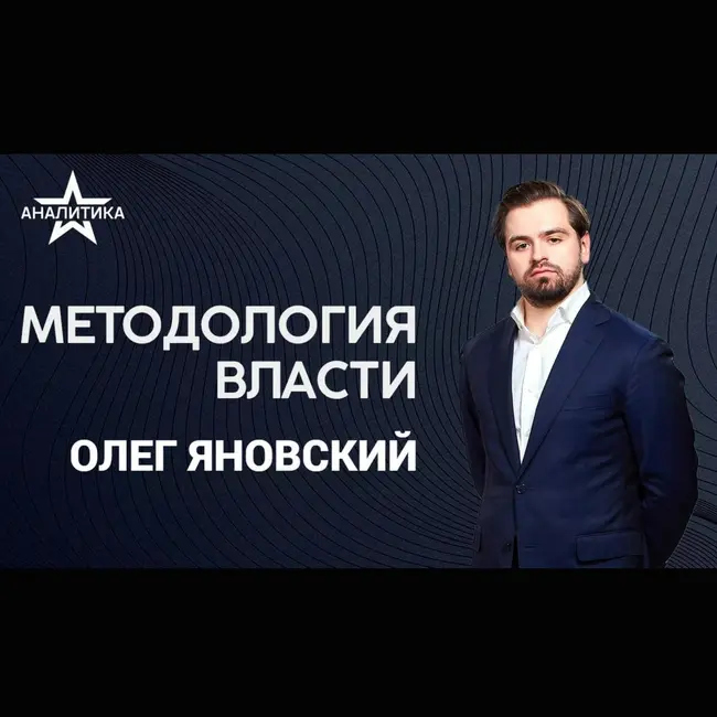 ТЕХНОЛОГИИ ВМЕСТО ОРУЖИЯ. МАНХЭТТЕНСКИЙ ПРОЕКТ 2.0