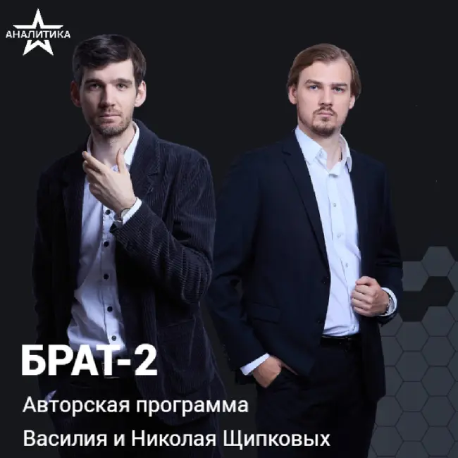 СТАБИЛЬНОСТЬ ВЛАСТИ: ПОЧЕМУ РОССИЮ НЕ РАСКАЧАТЬ