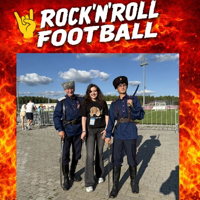 Российский футбол "второго плана". Гость выпуска - Тина Шавердашвили